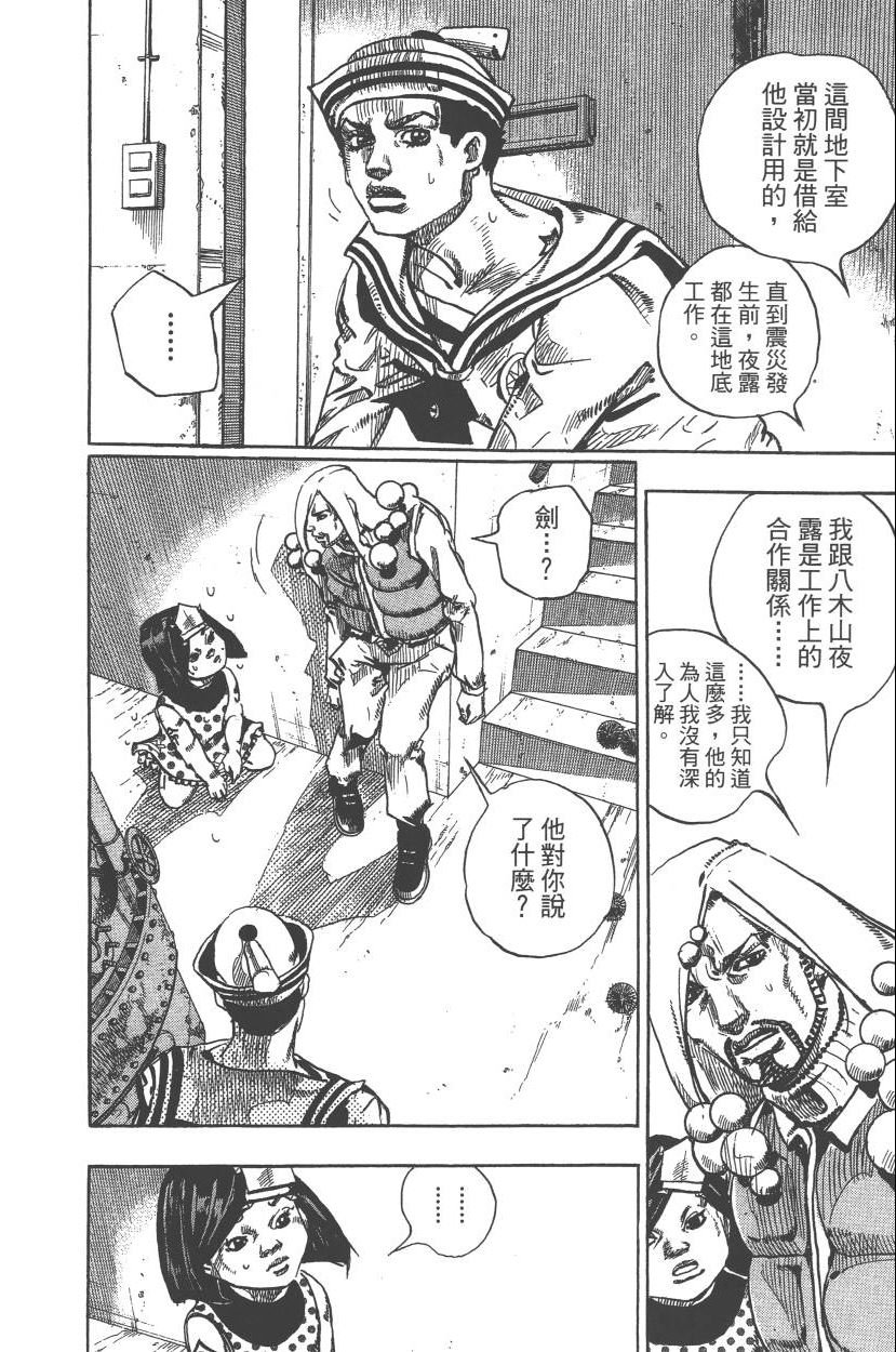 第111卷