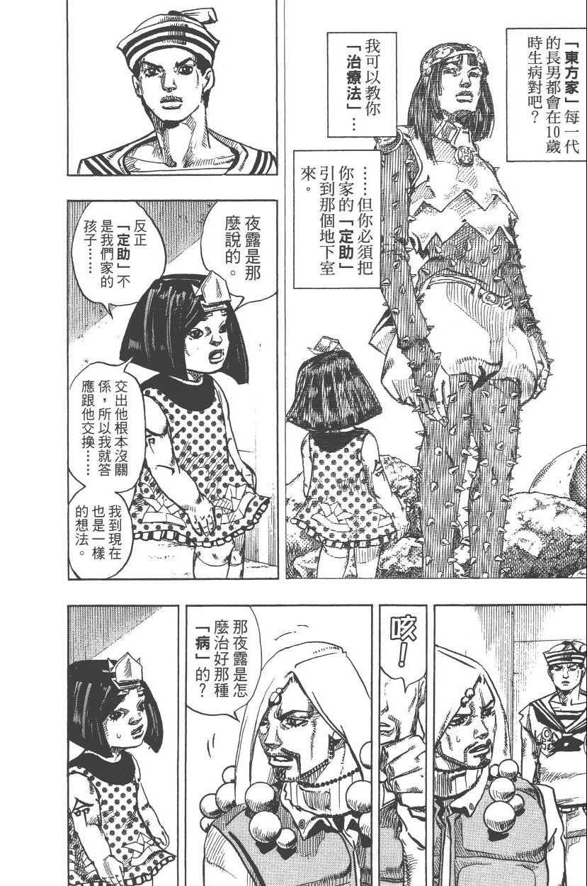 第111卷