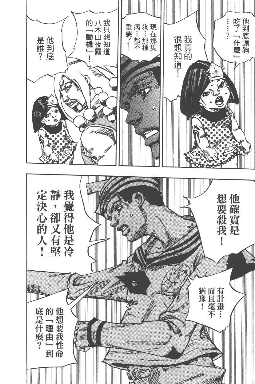 第111卷