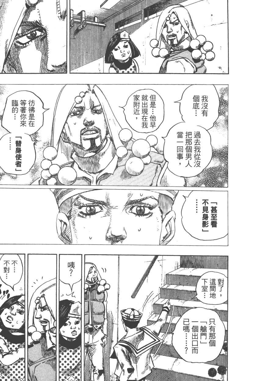 第111卷