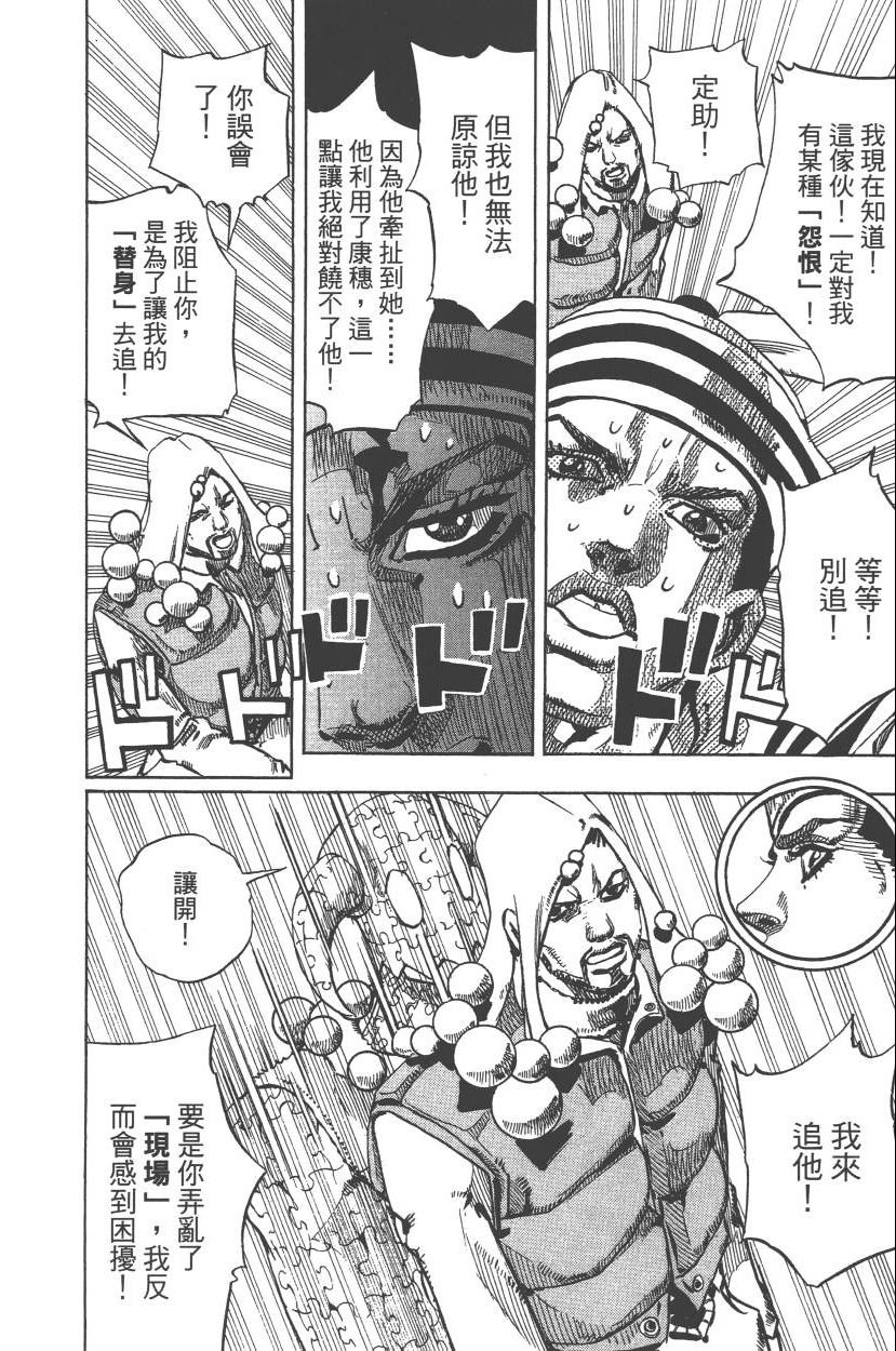 第111卷