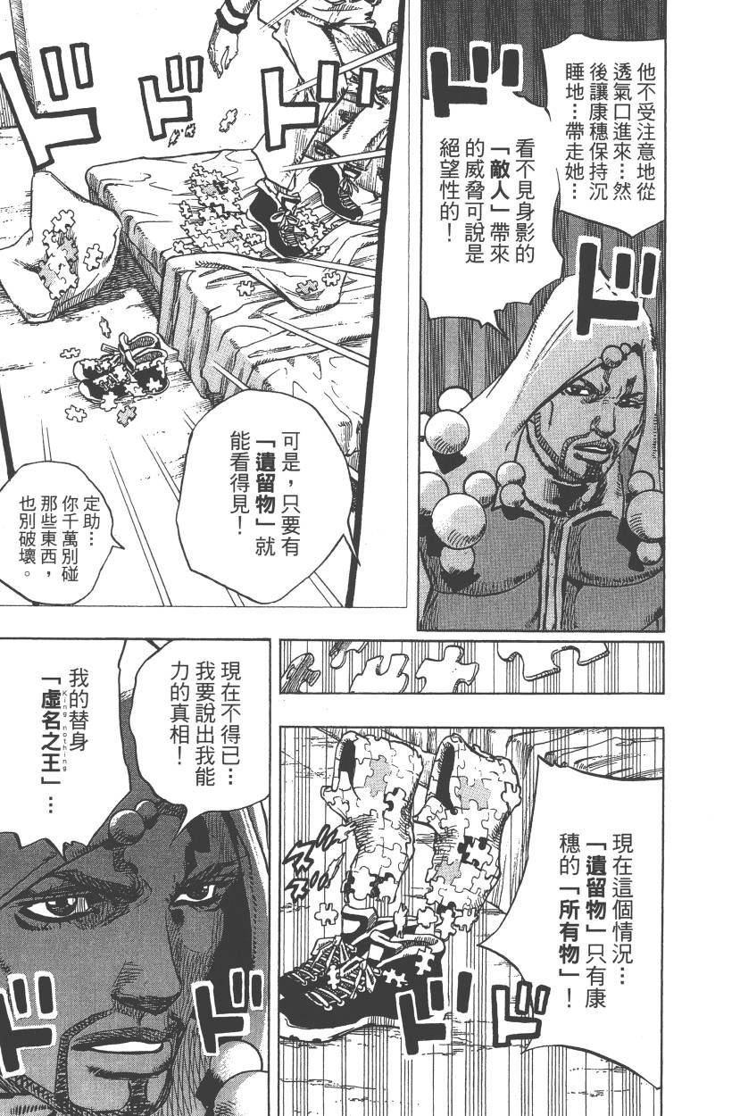 第111卷