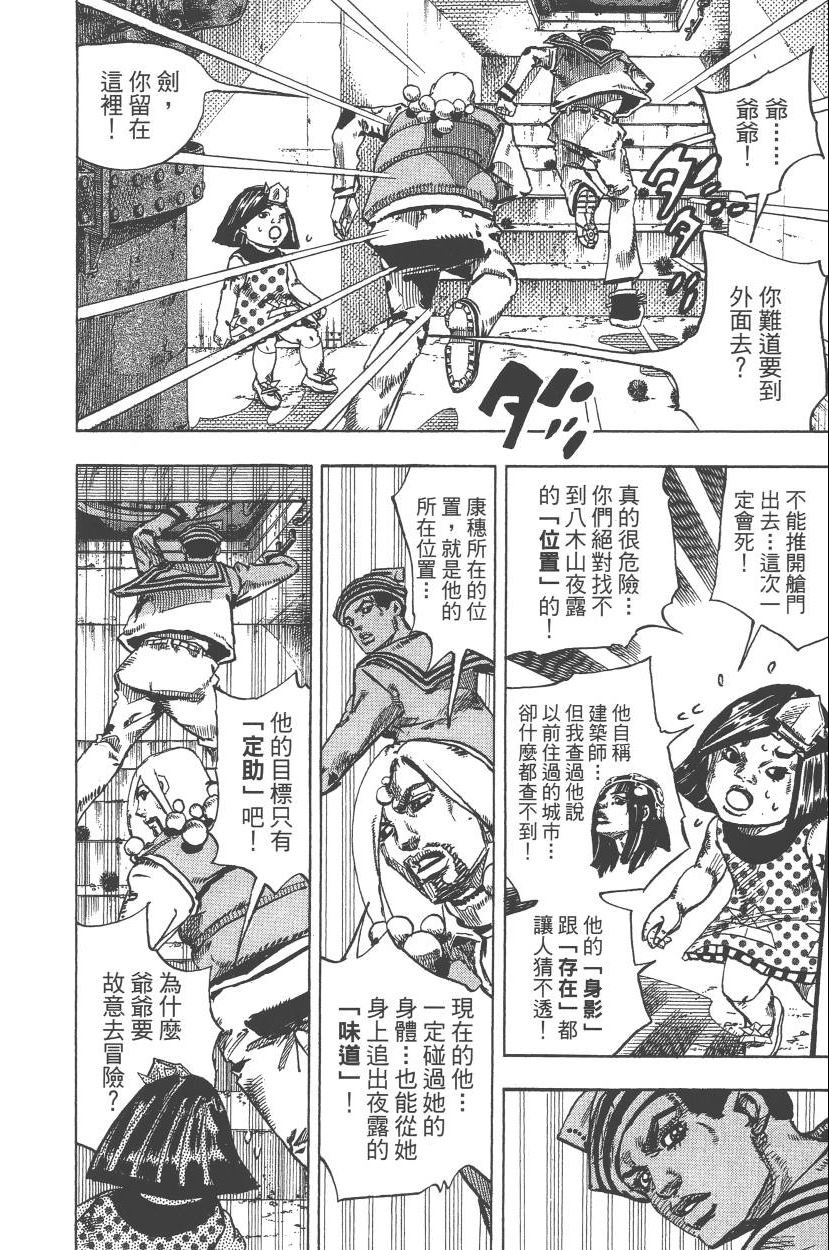 第111卷