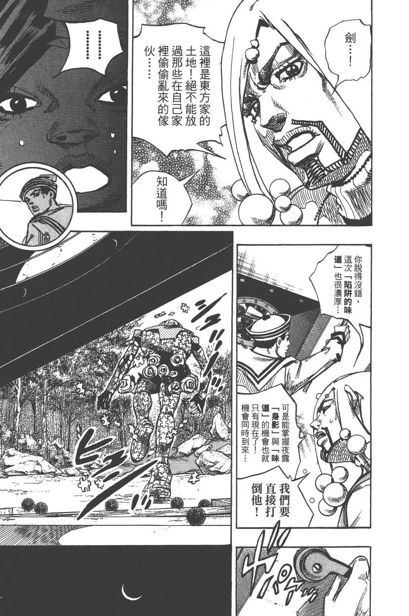 第111卷