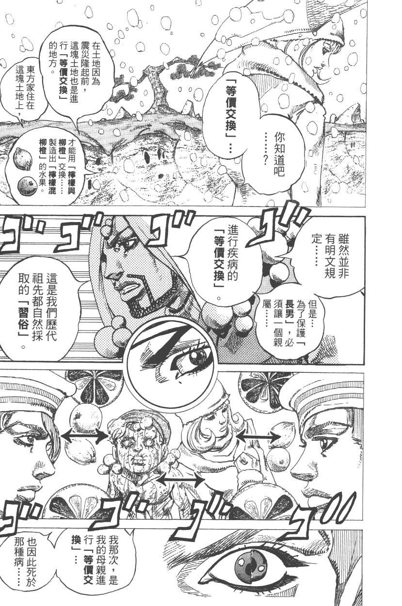 第111卷
