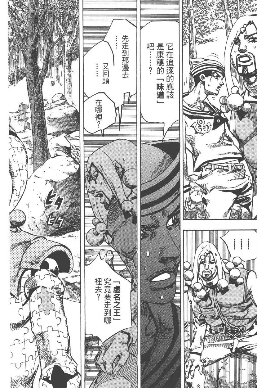 第111卷