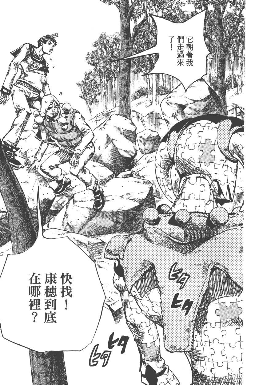 第111卷