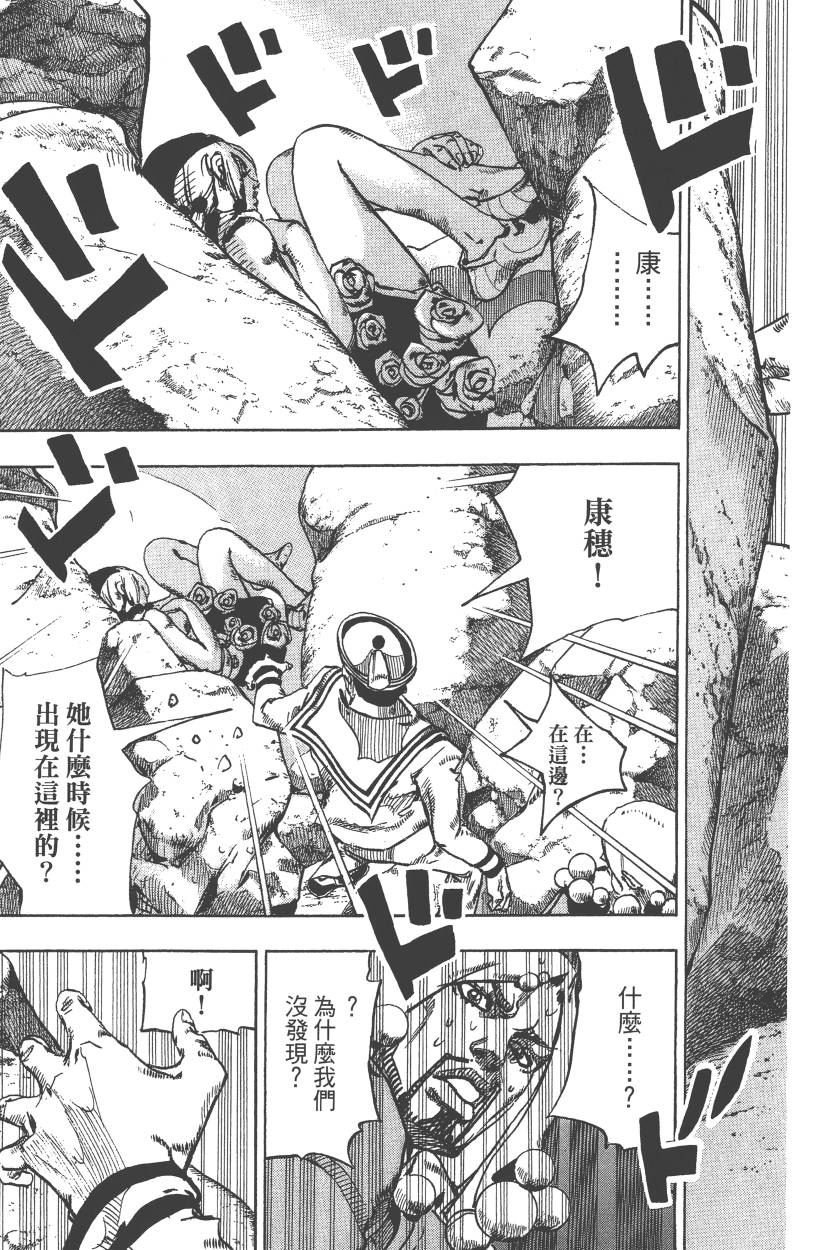 第111卷