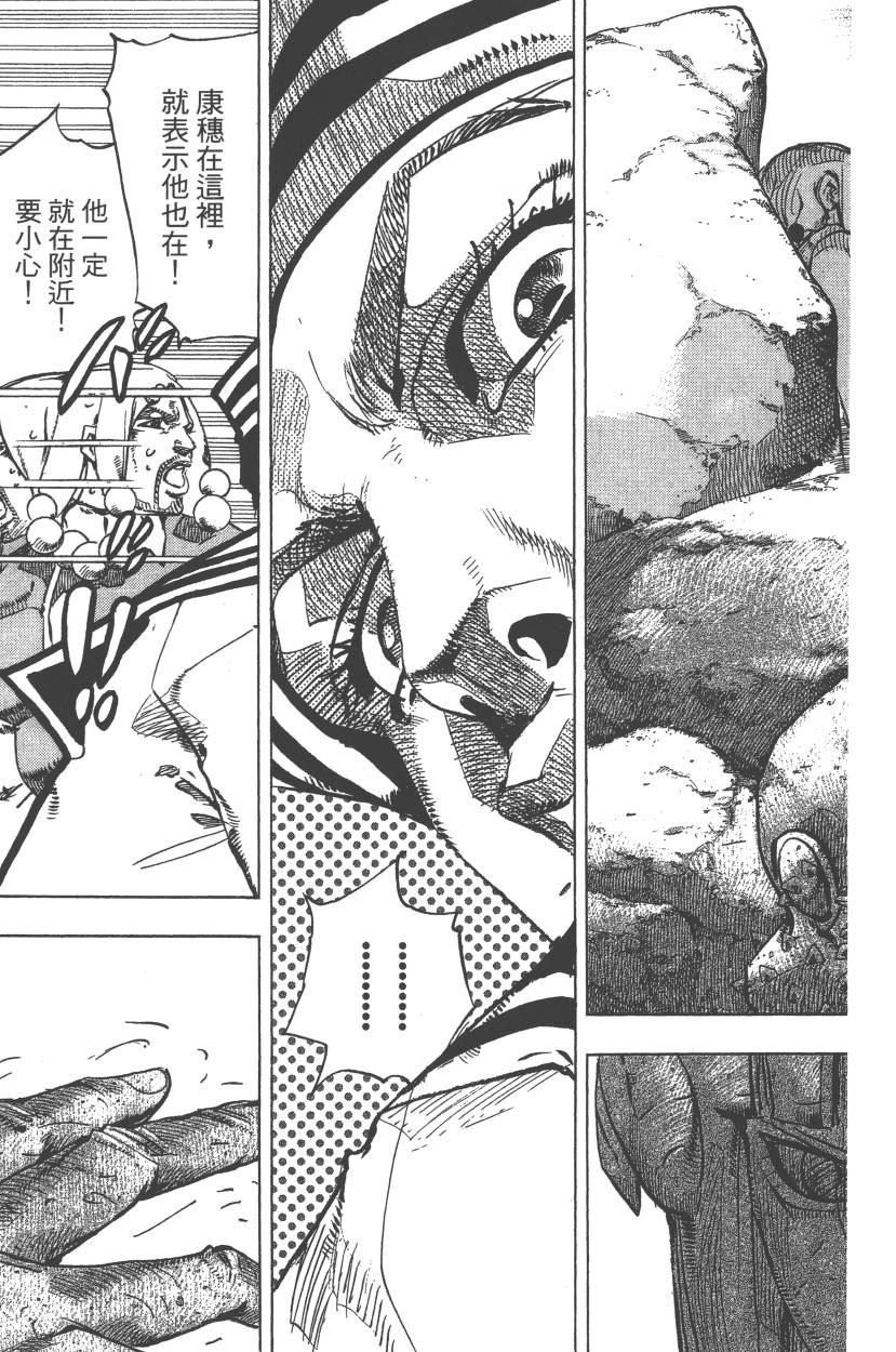 第111卷