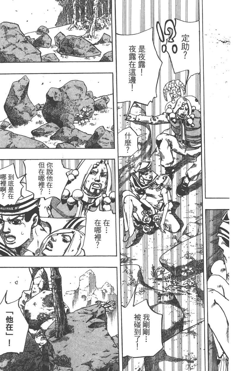 第111卷