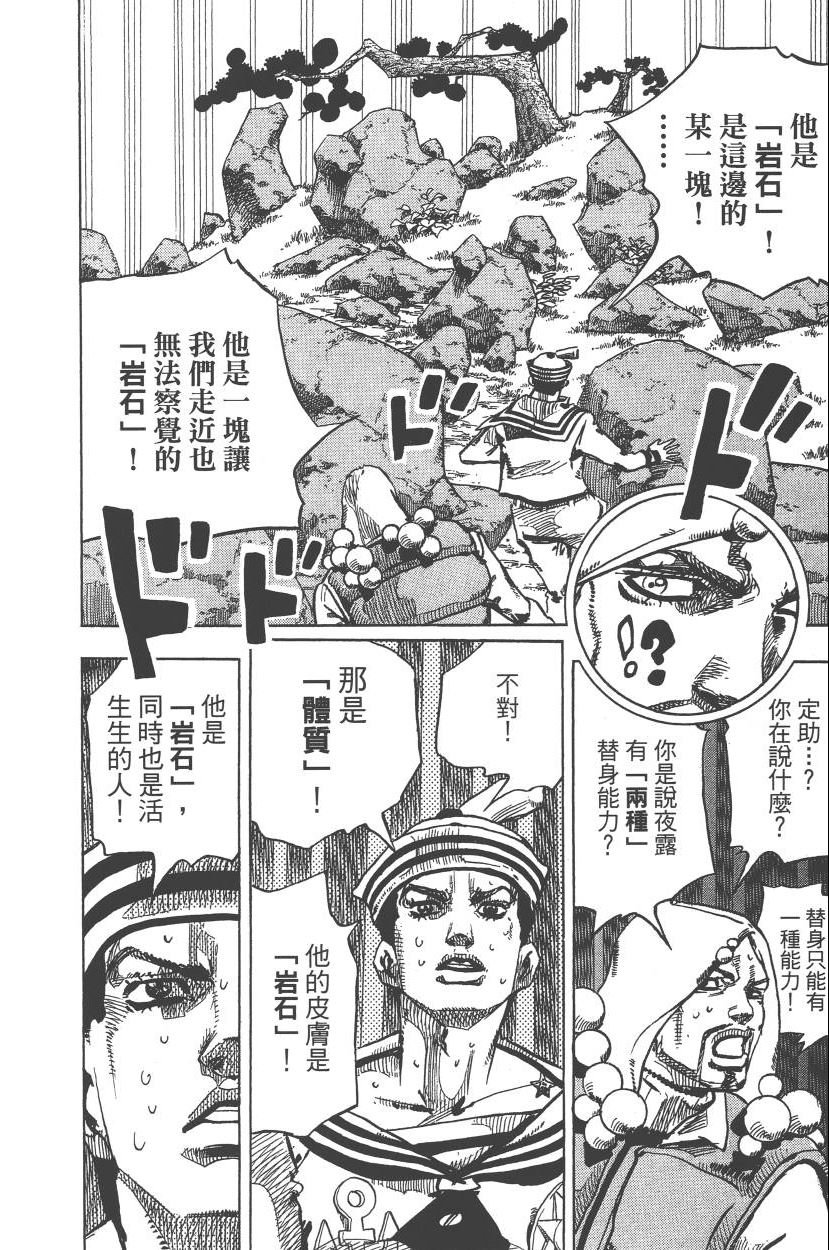 第111卷