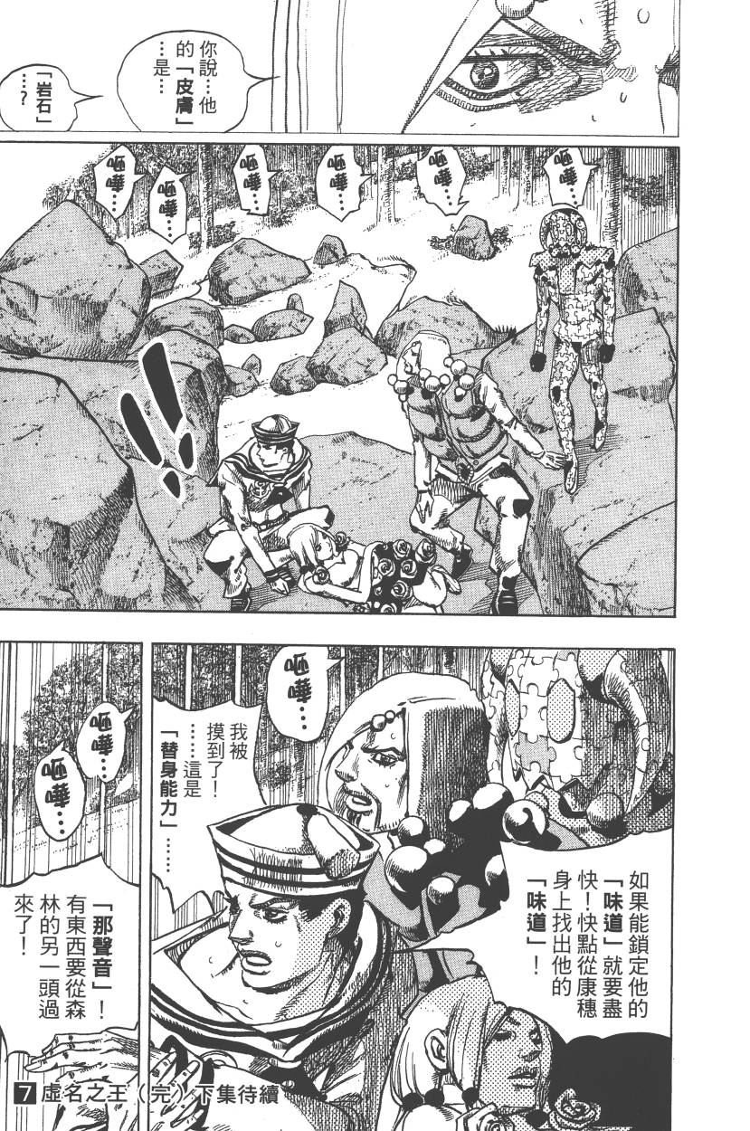 第111卷