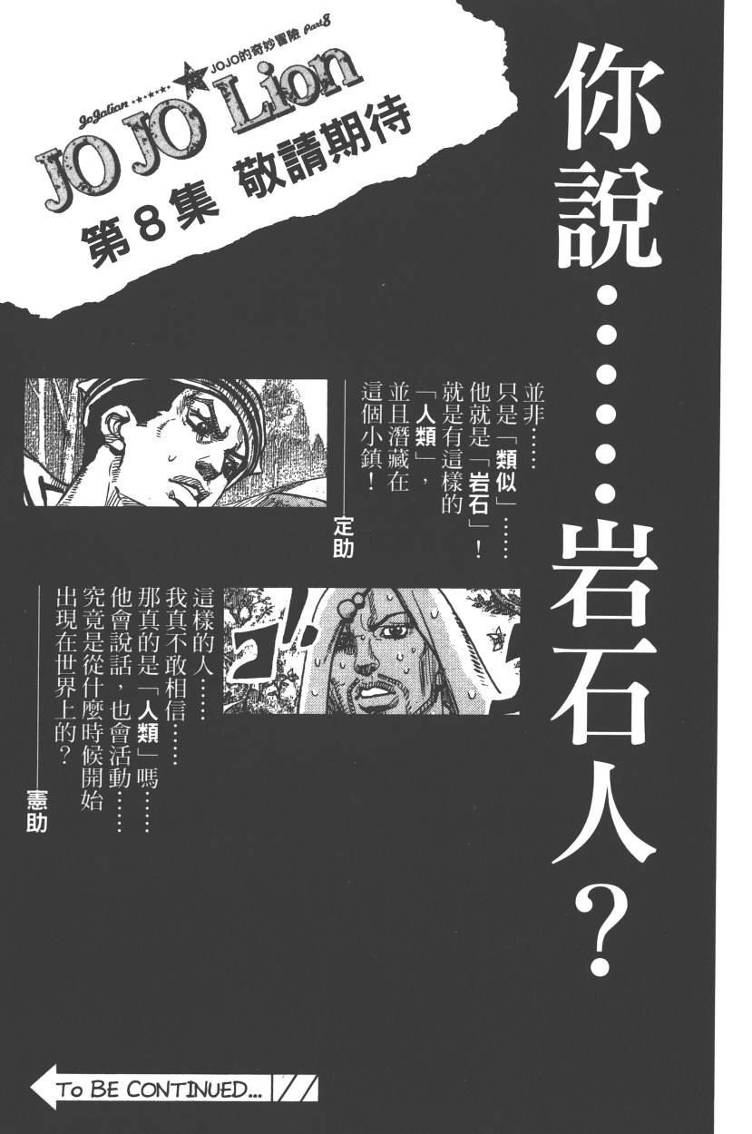 第111卷