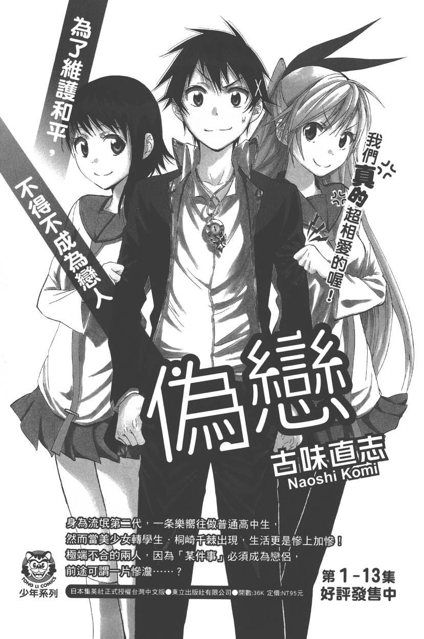 第111卷