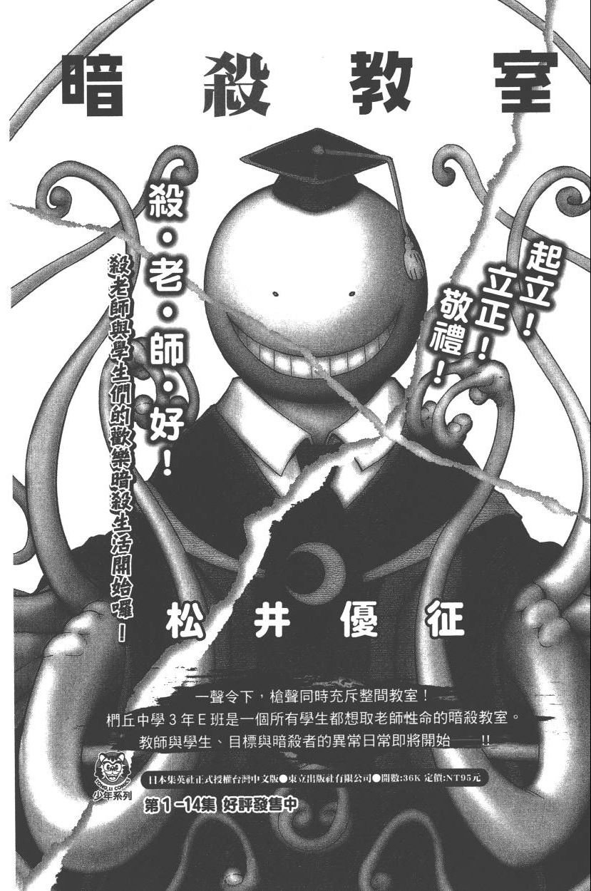 第111卷