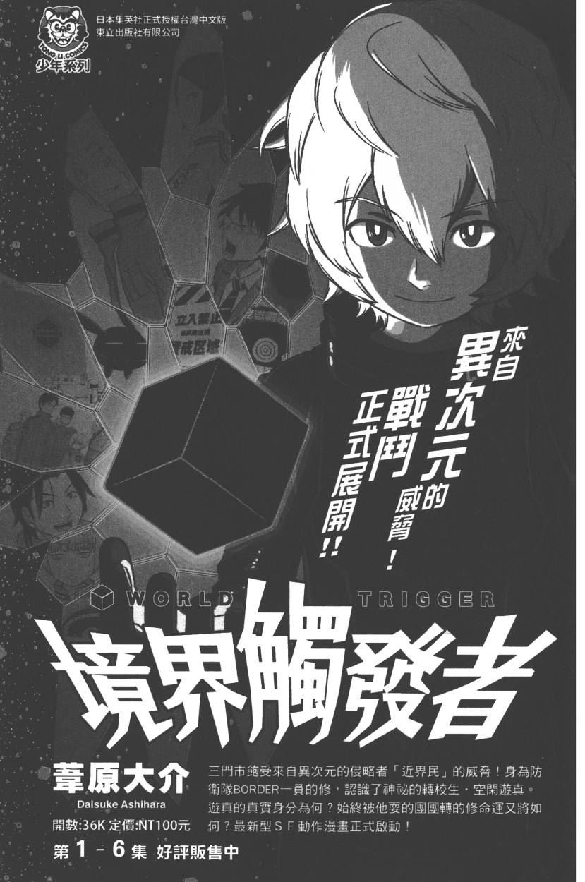 第111卷