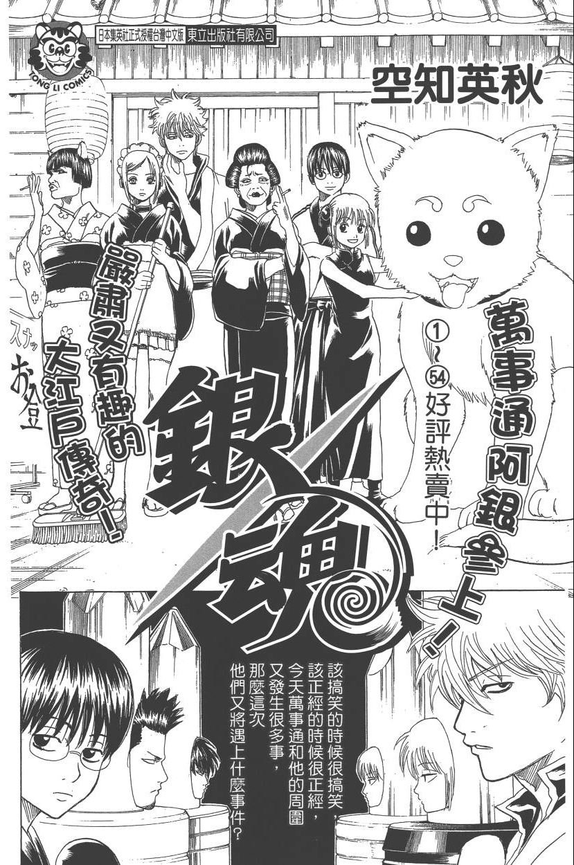 第111卷