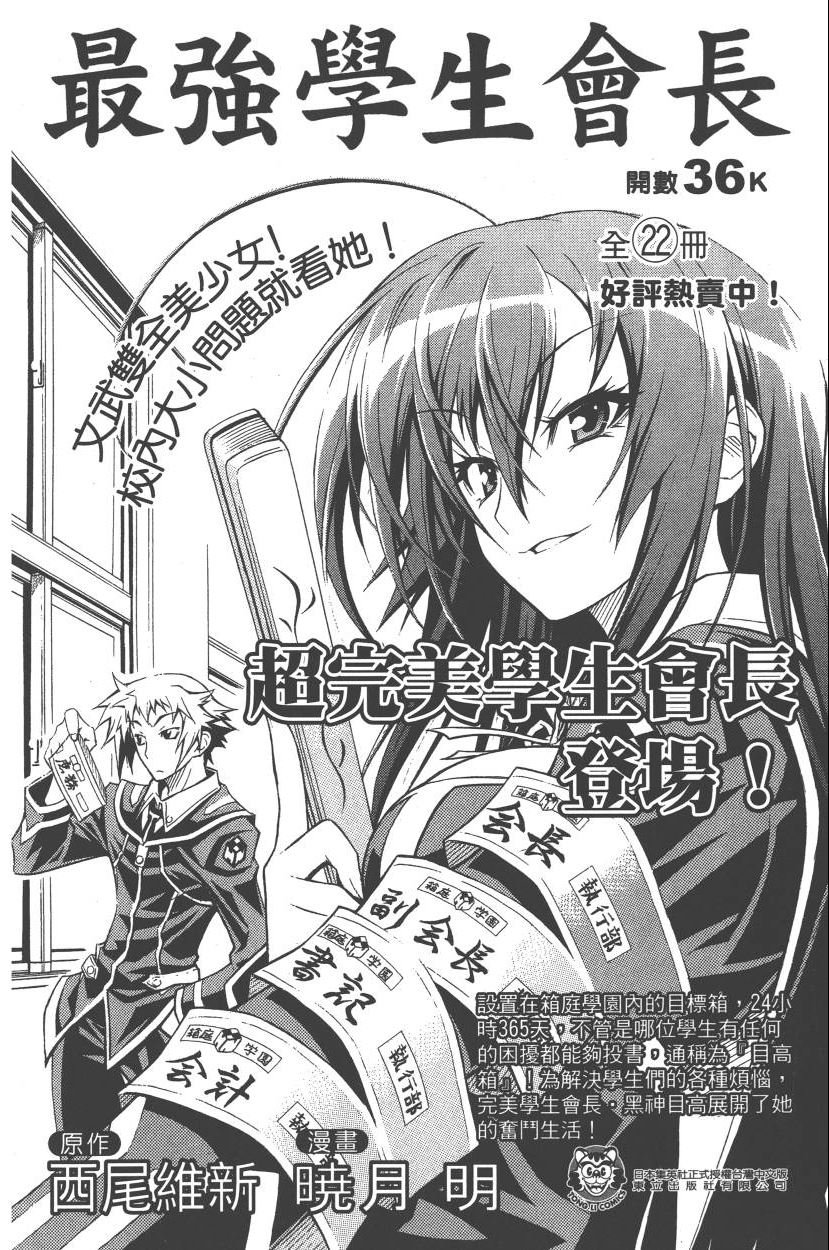第111卷