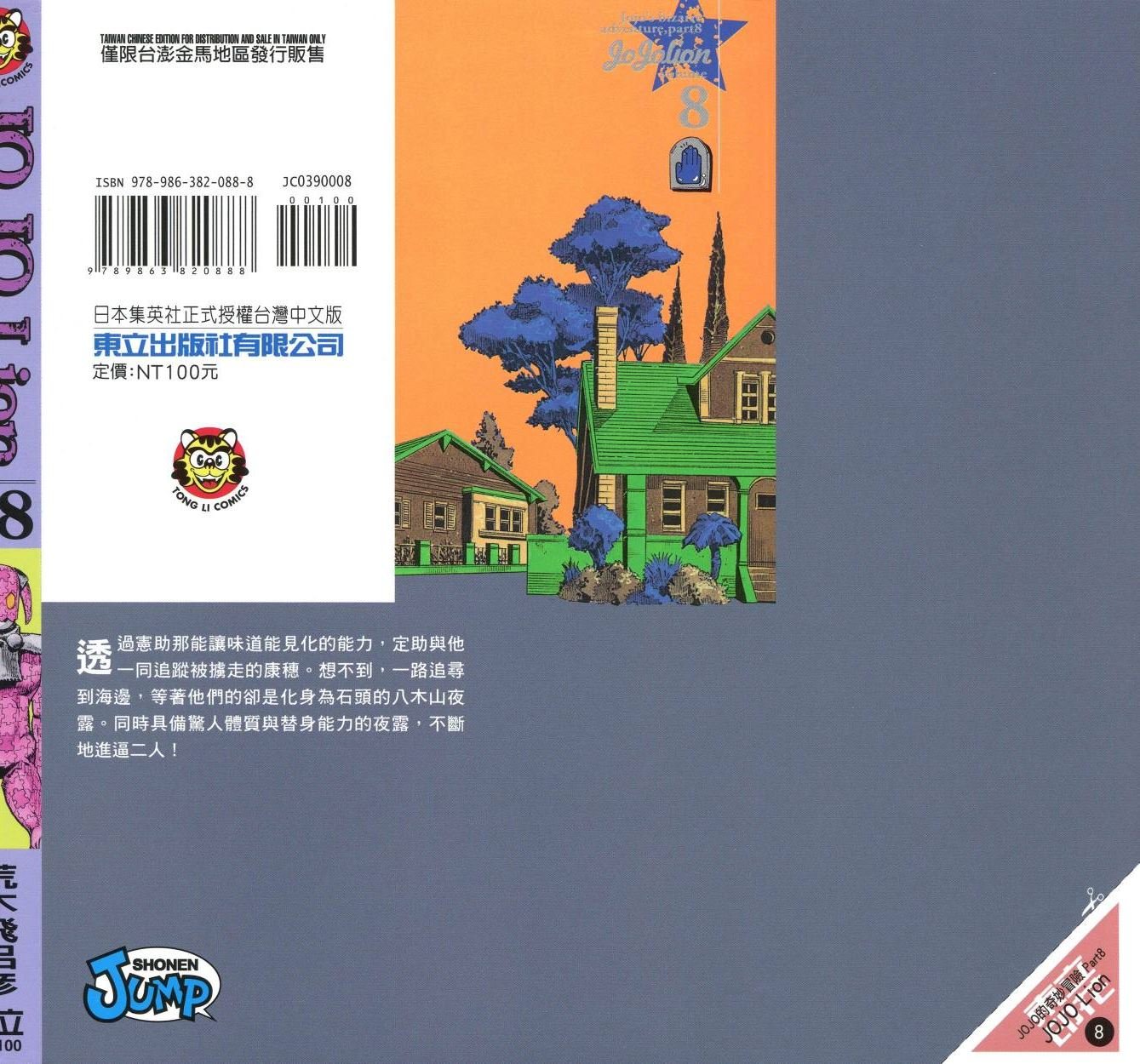 第112卷