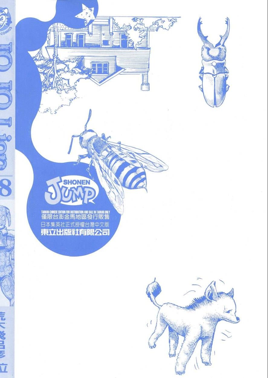 第112卷