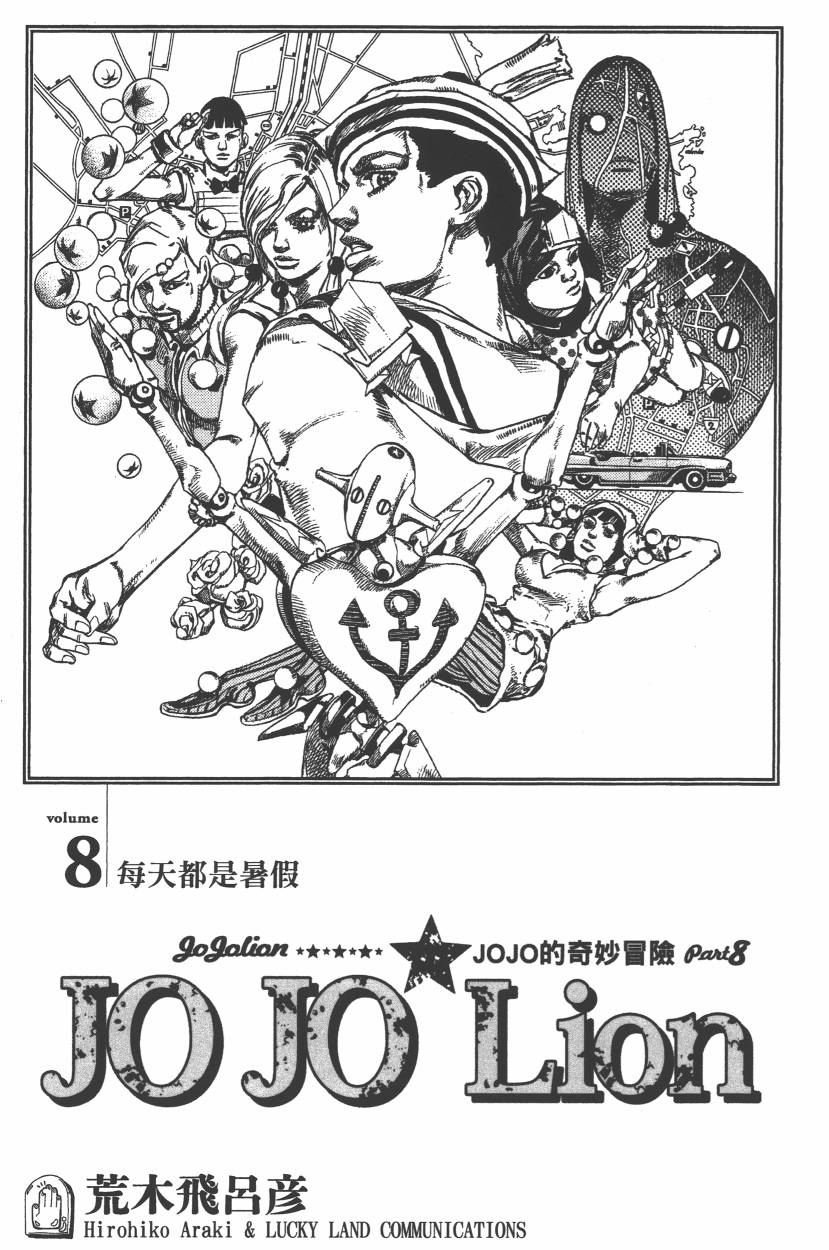 第112卷