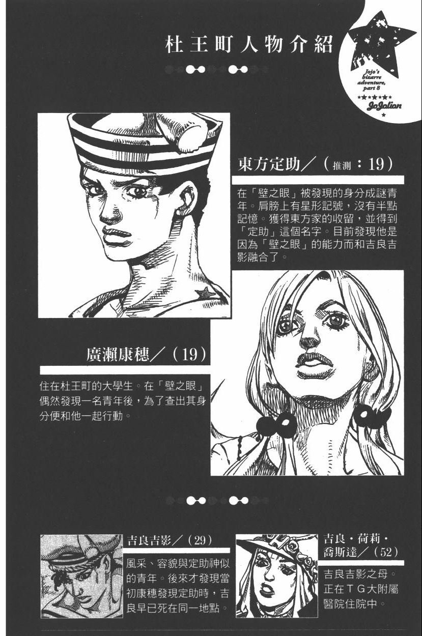 第112卷