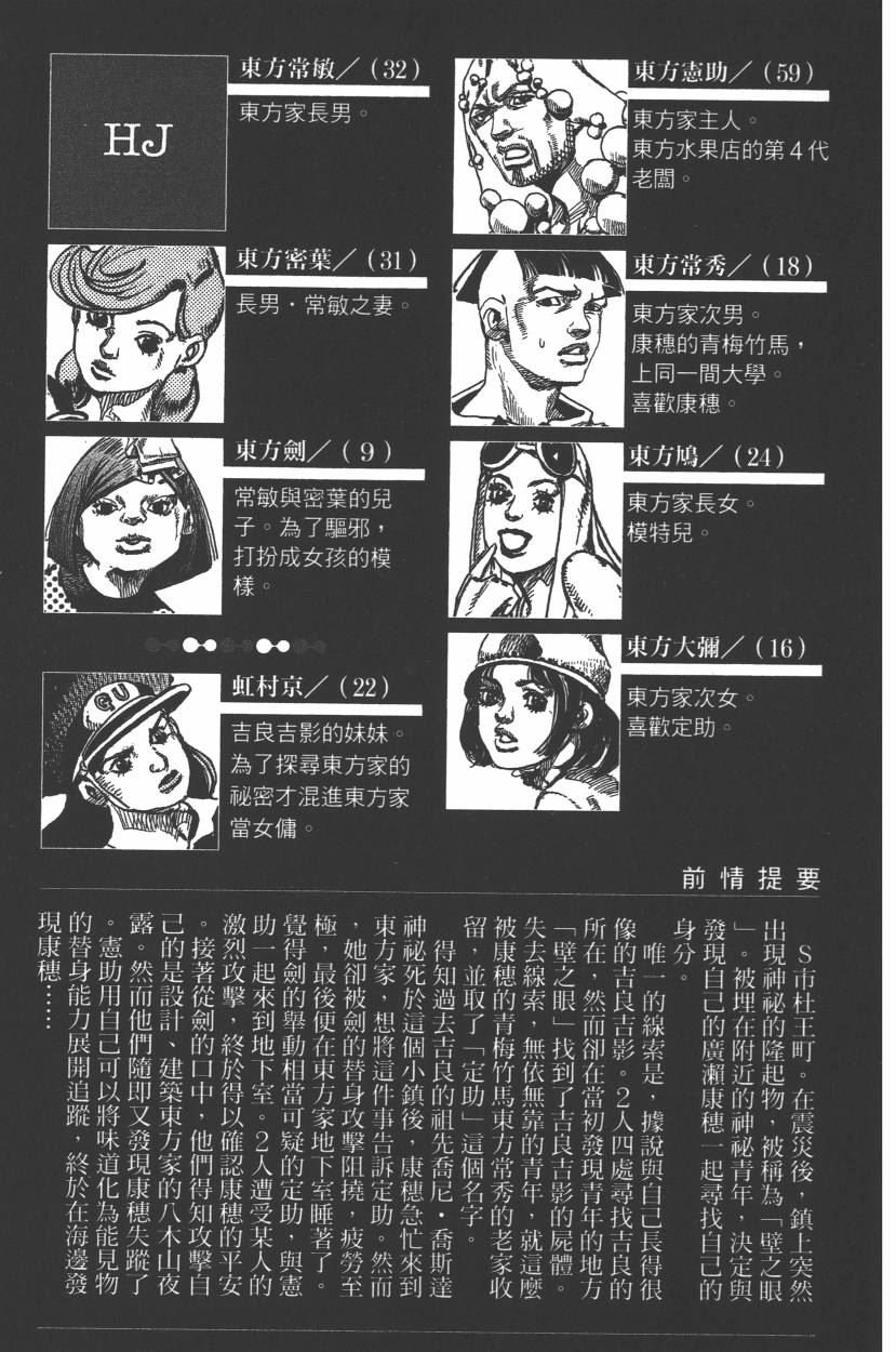 第112卷