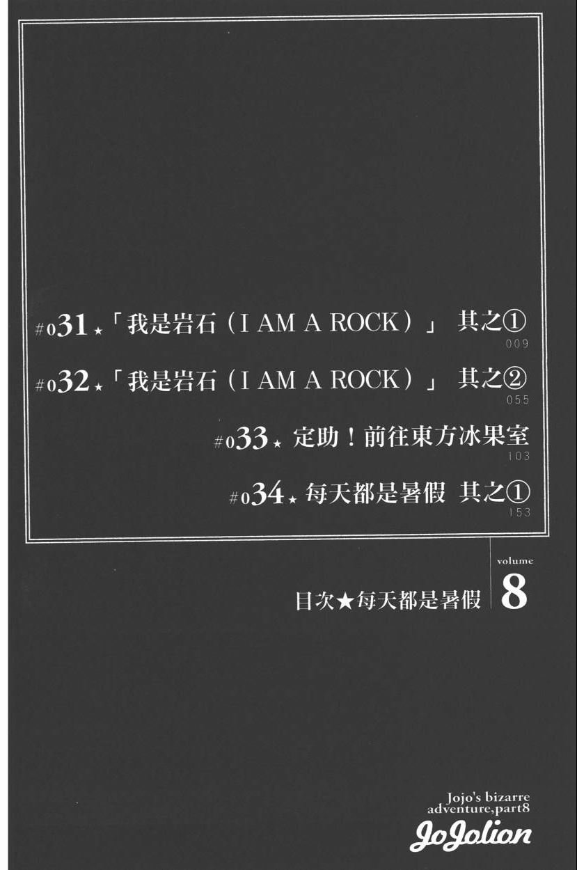 第112卷