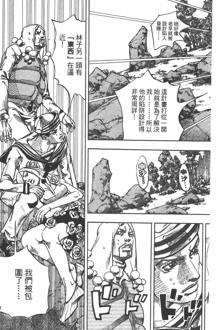 第112卷