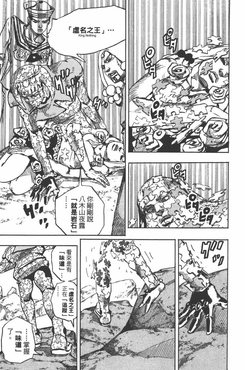 第112卷