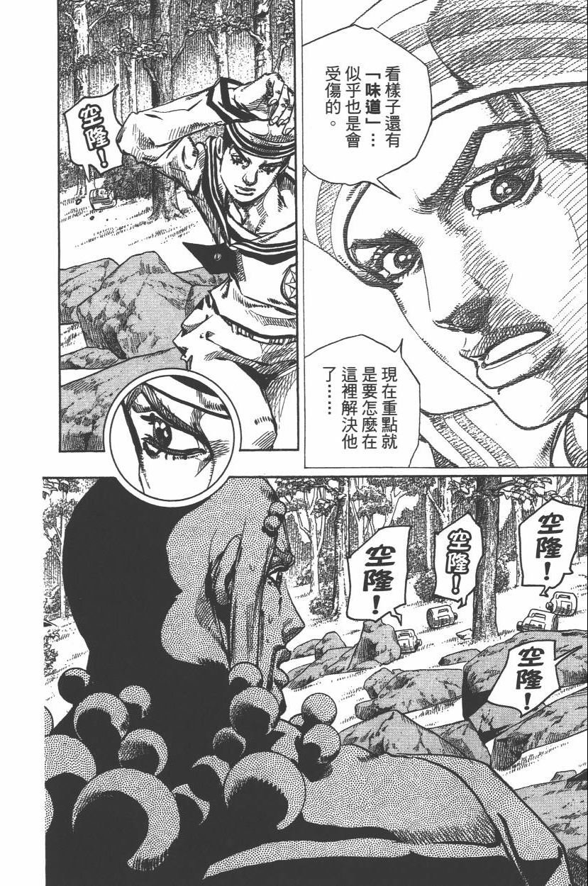第112卷