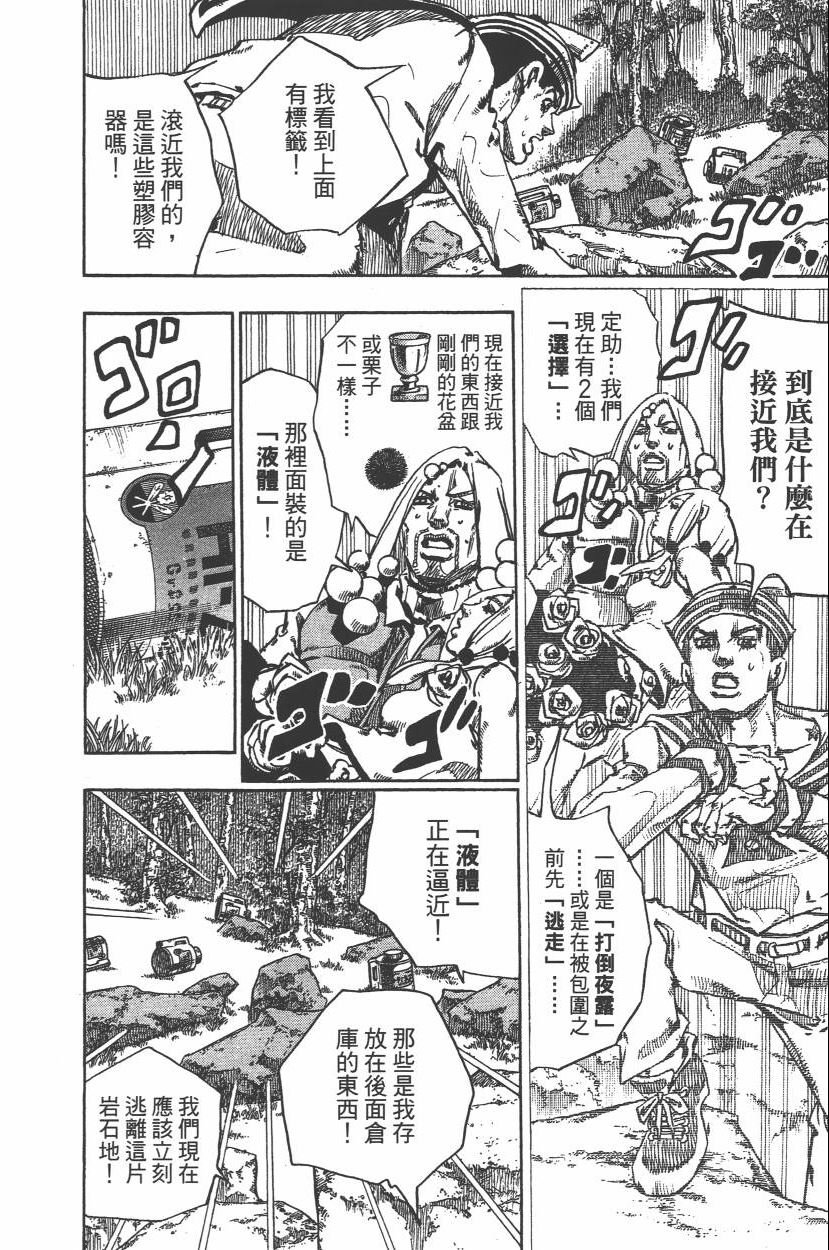 第112卷