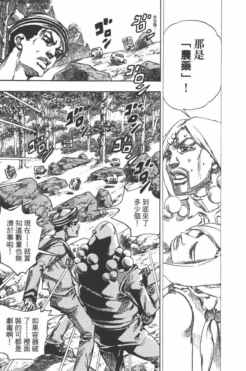 第112卷