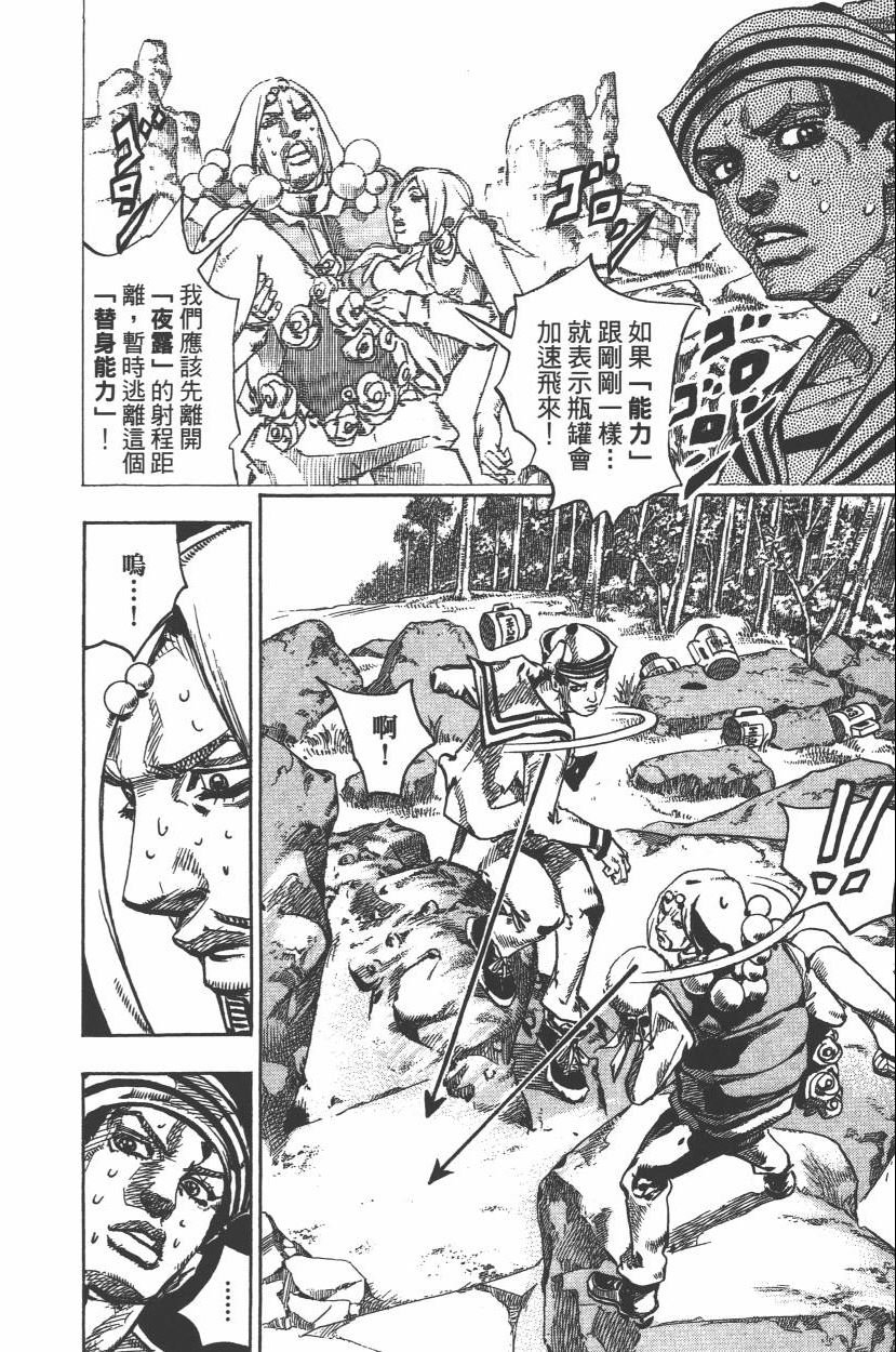 第112卷