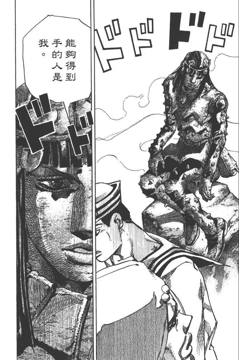 第112卷