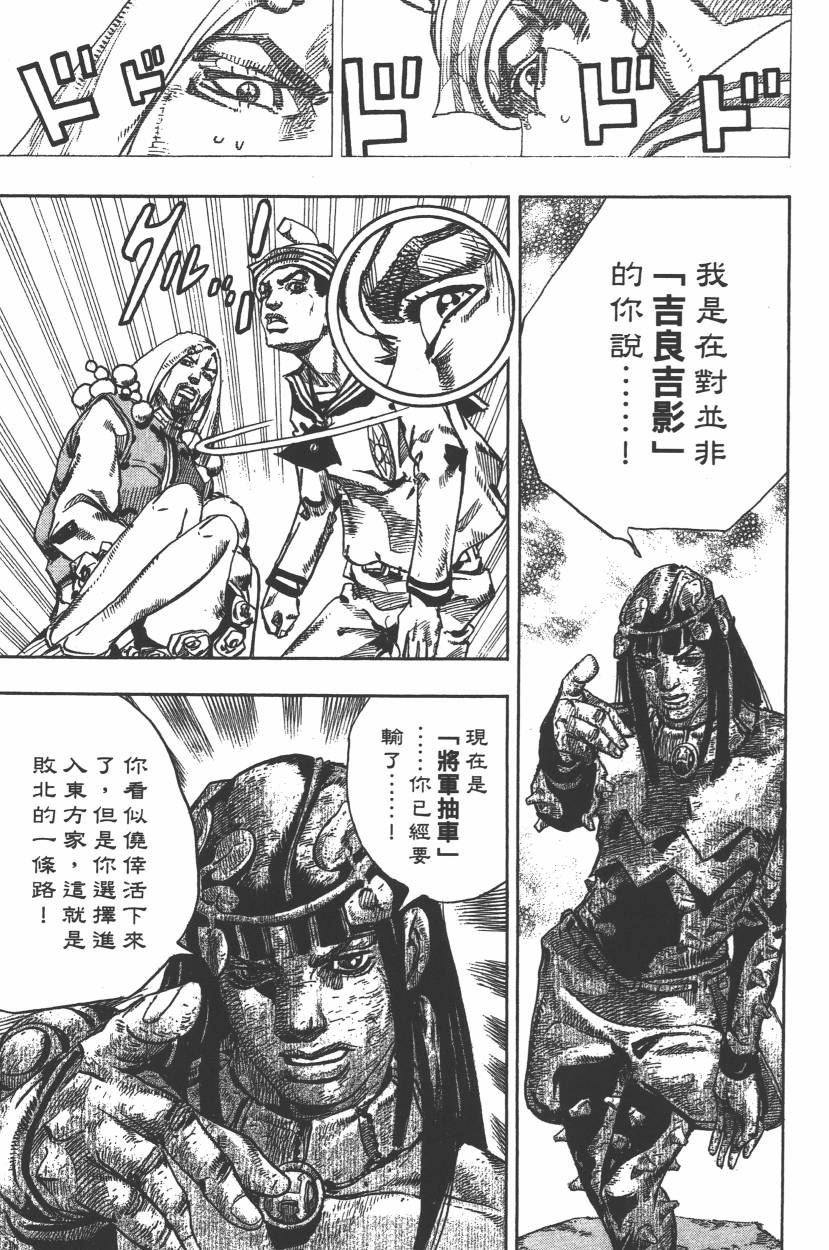 第112卷