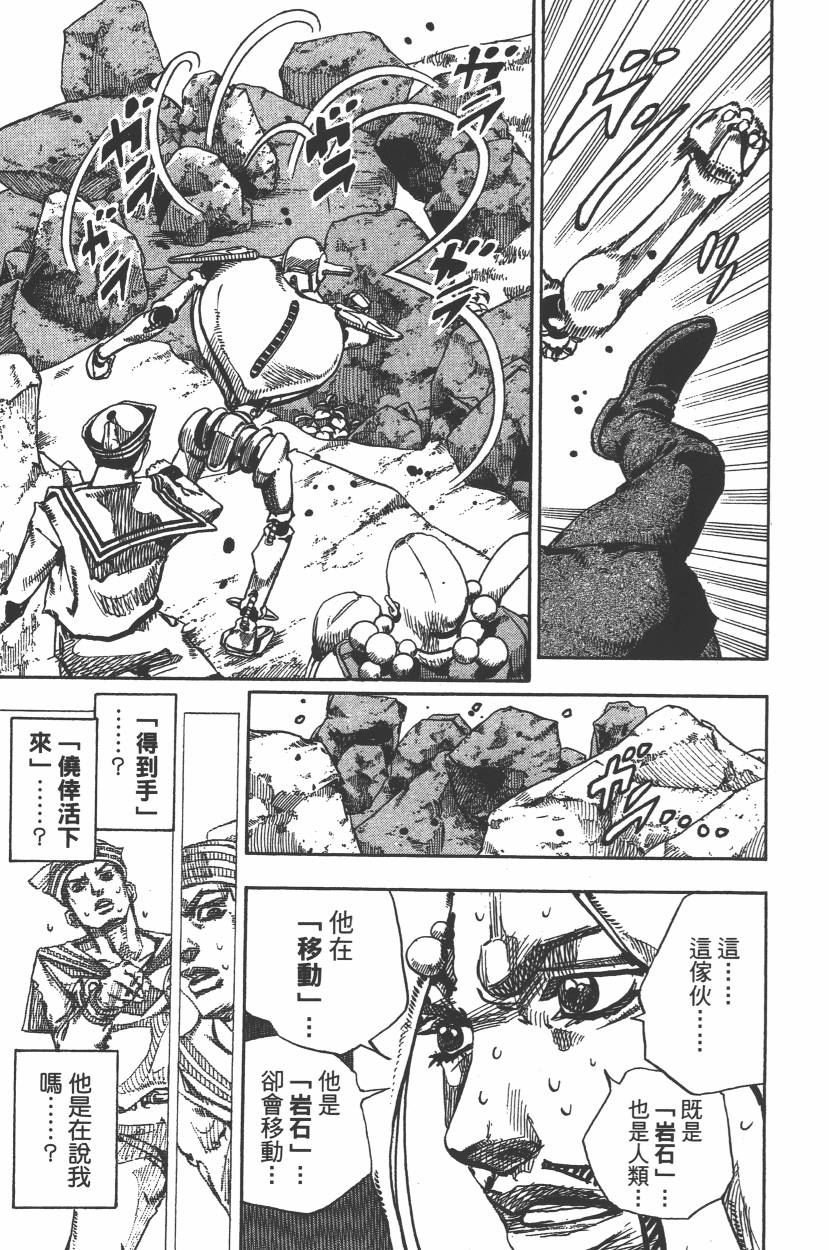 第112卷