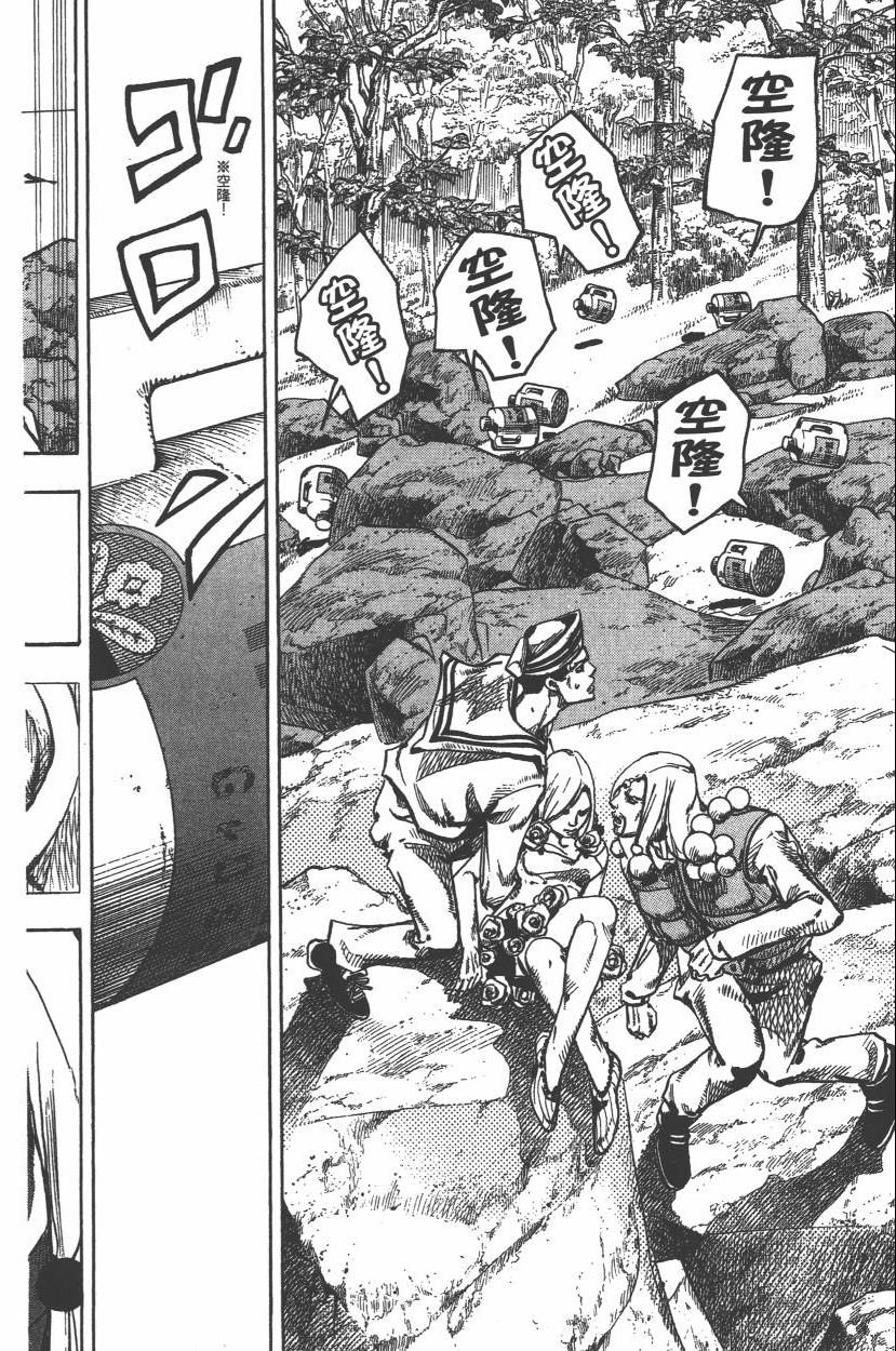 第112卷