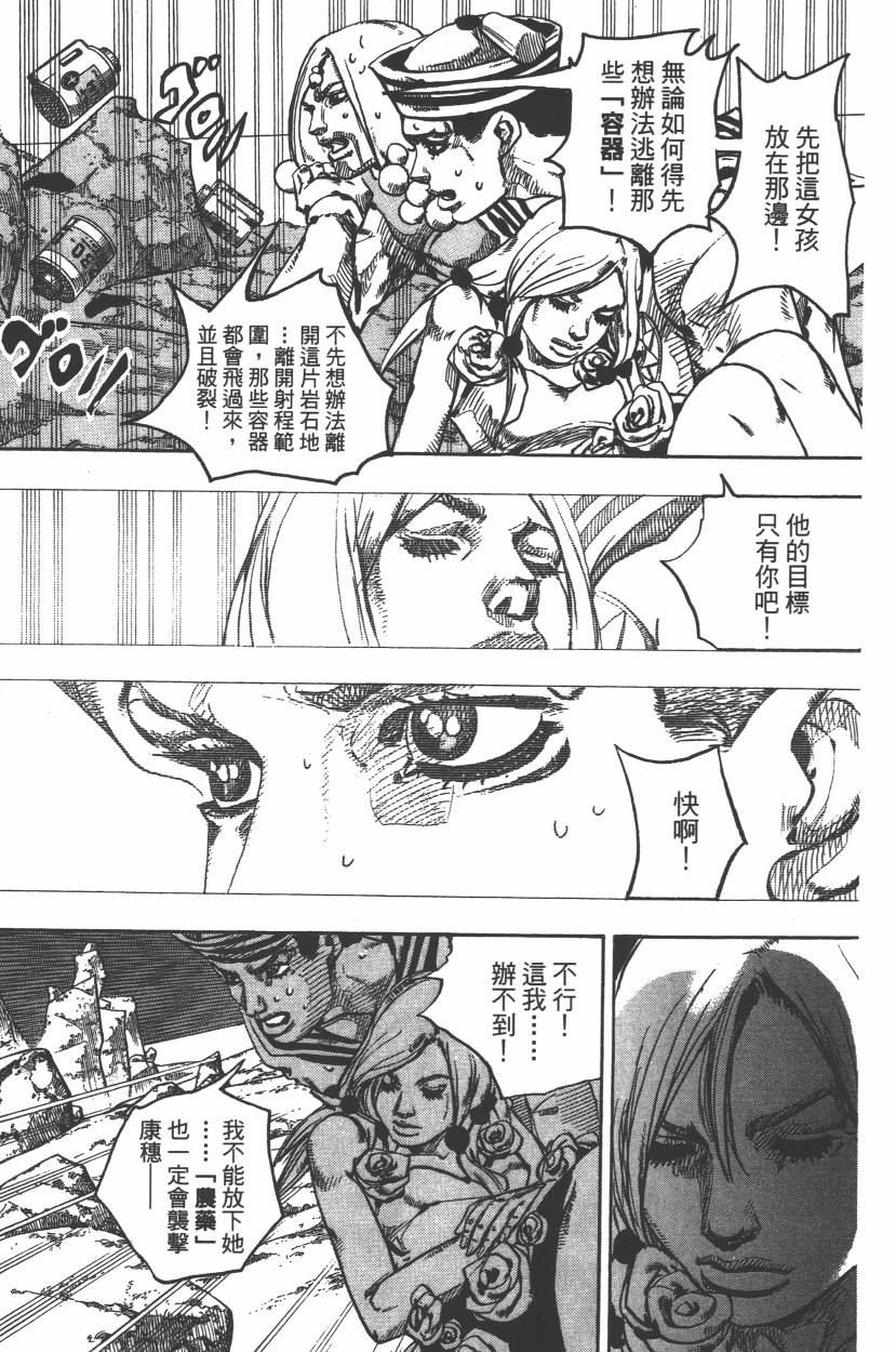 第112卷