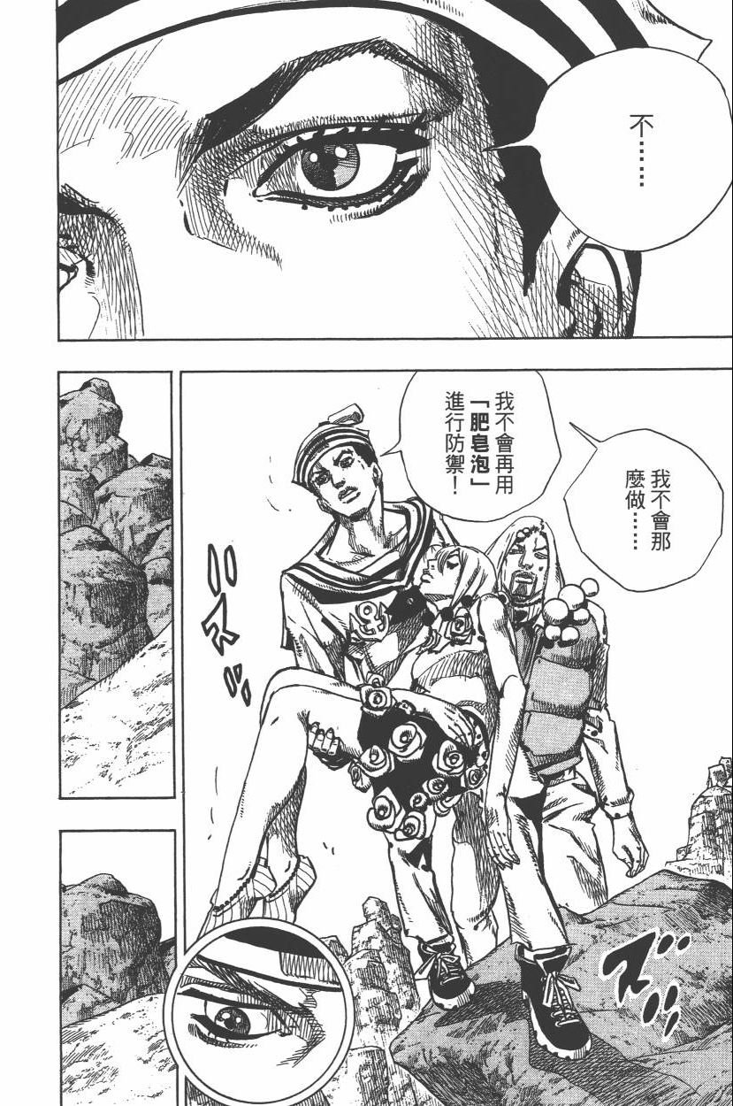 第112卷