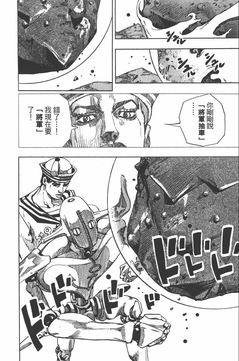 第112卷