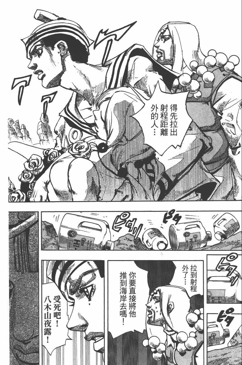 第112卷