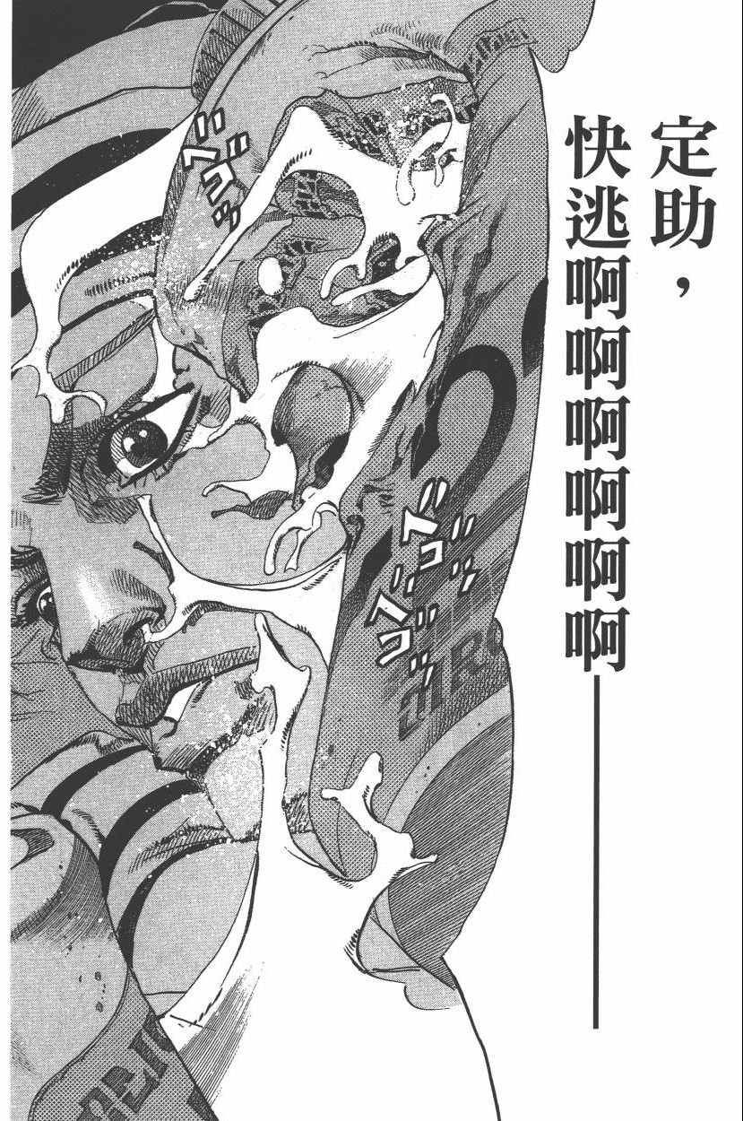 第112卷