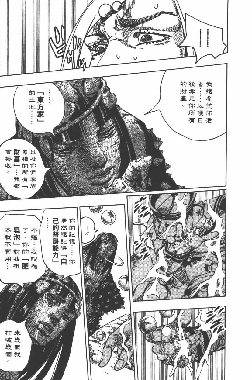 第112卷
