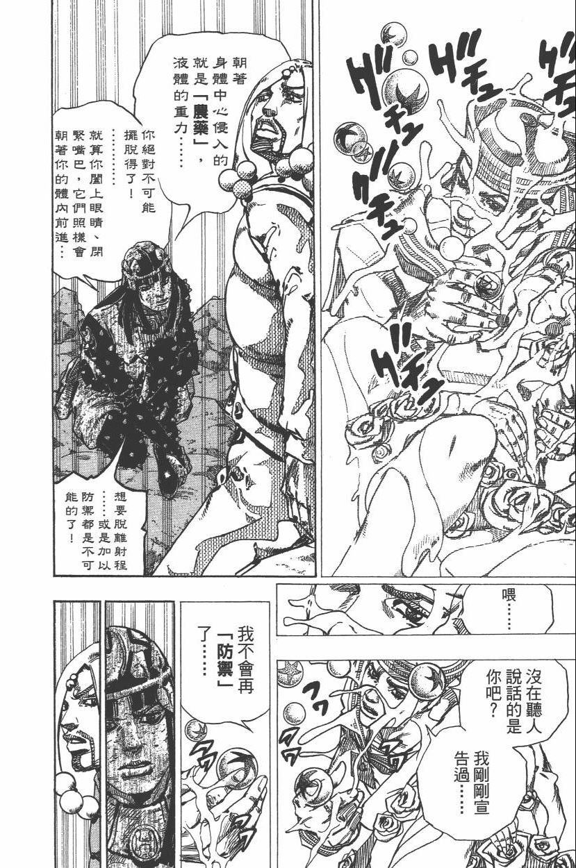 第112卷