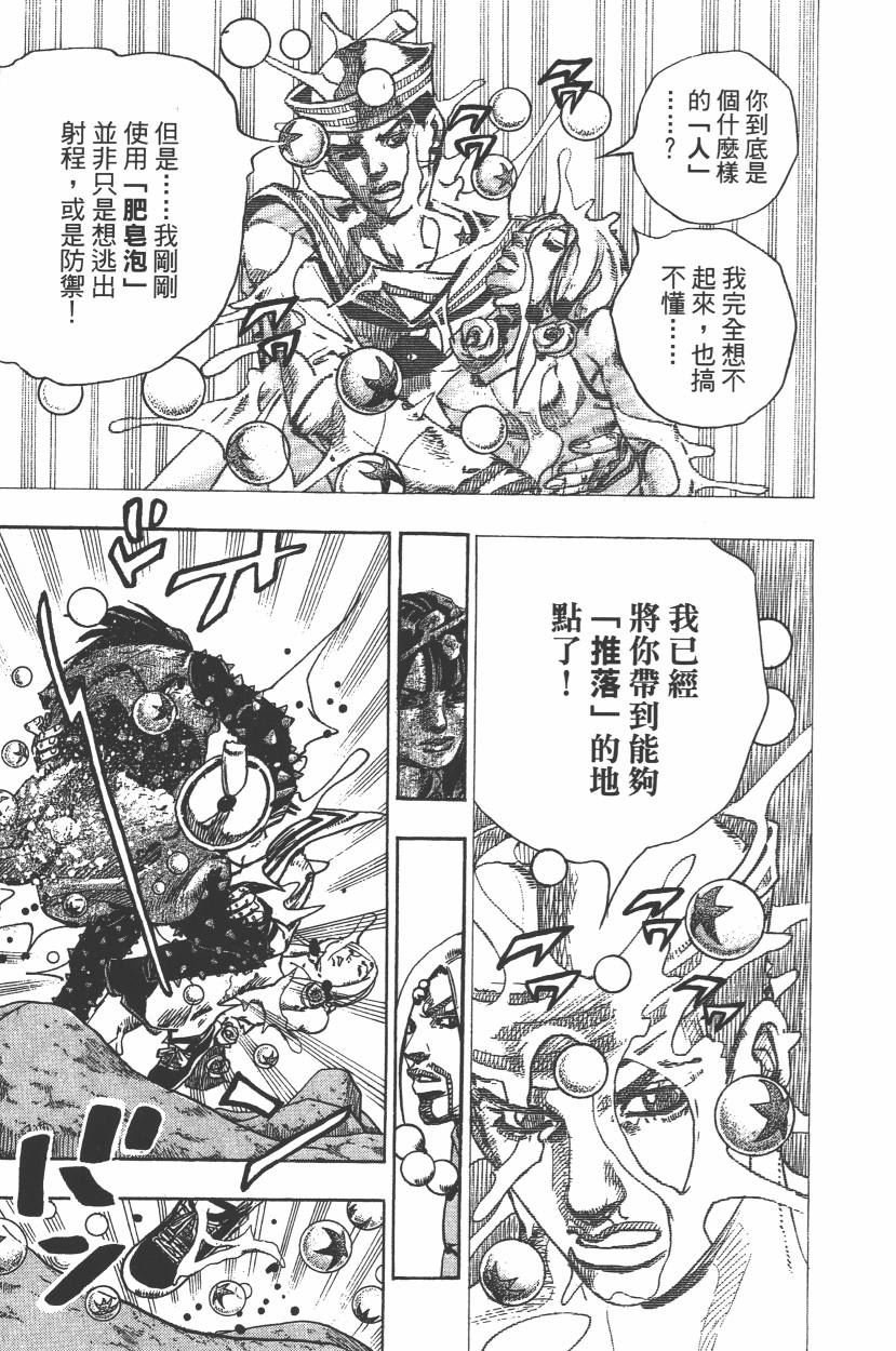 第112卷