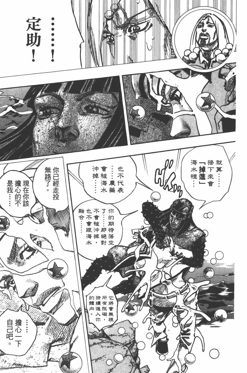 第112卷