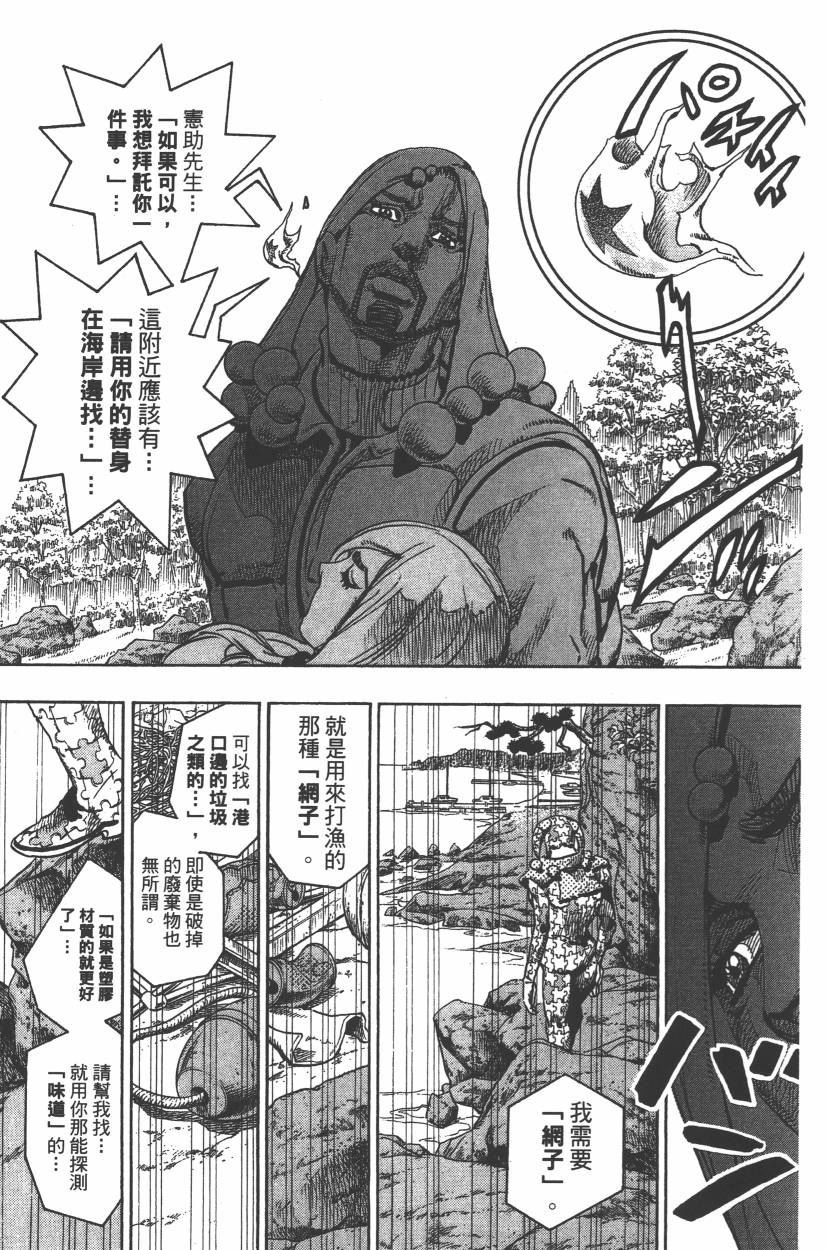 第112卷