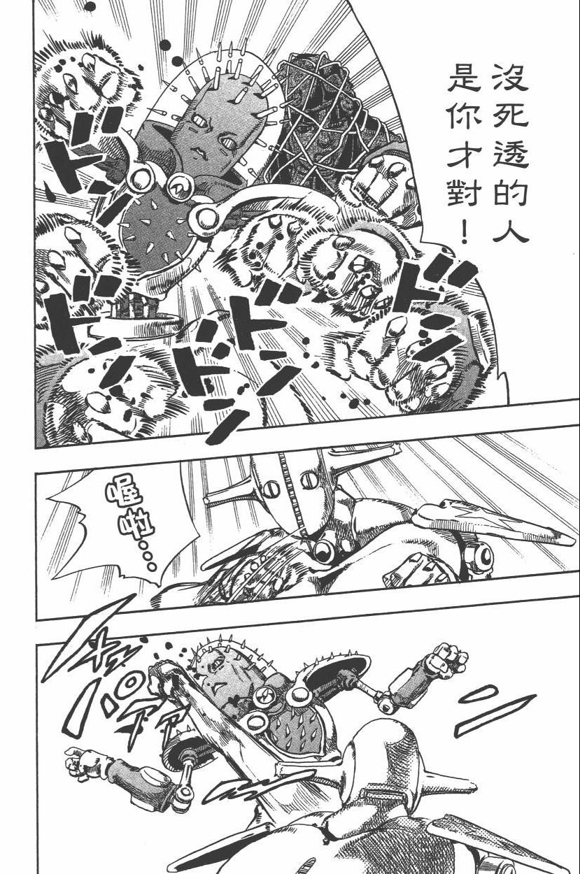 第112卷
