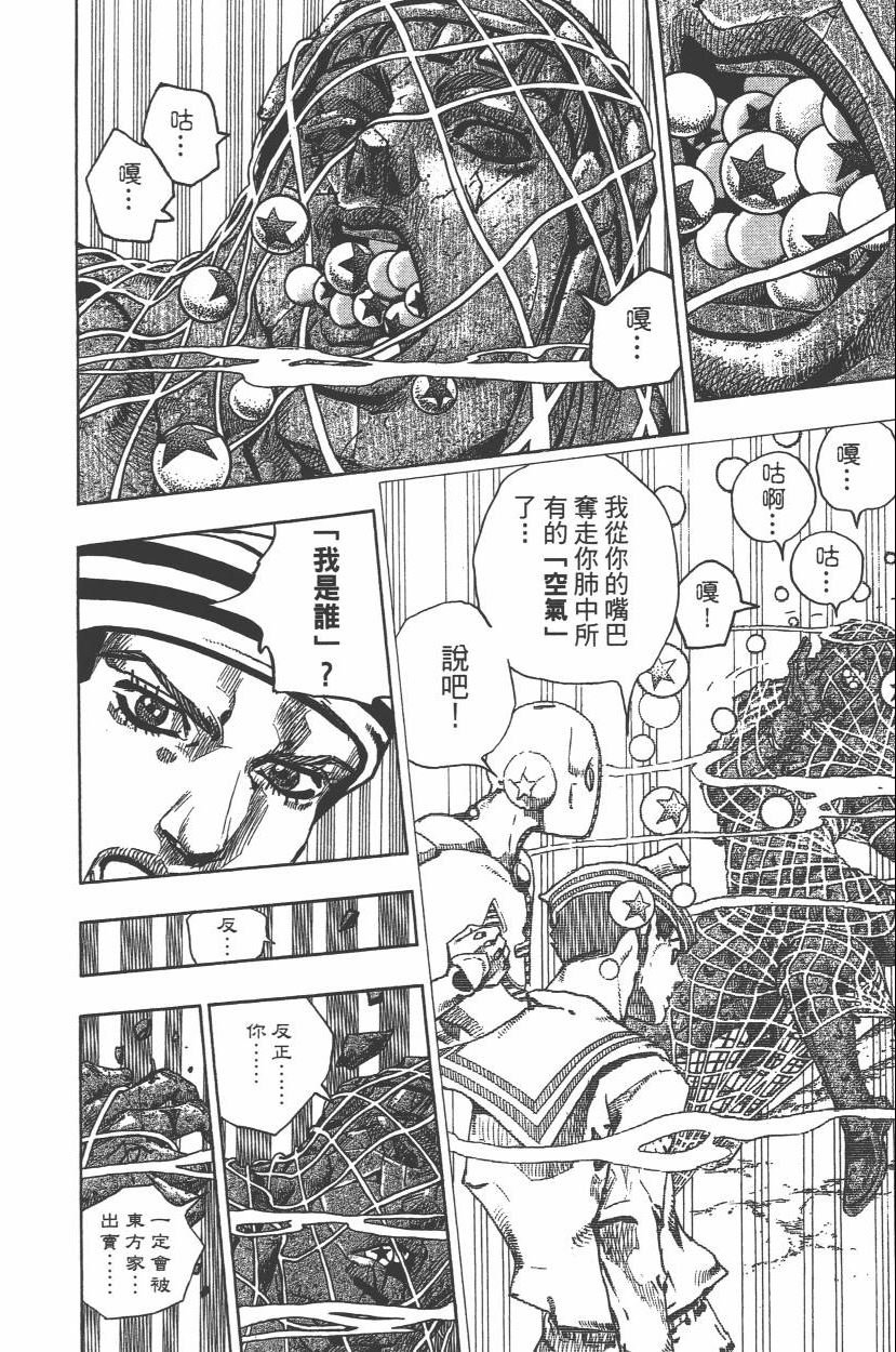 第112卷